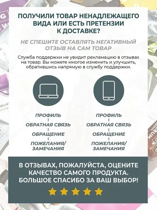 PRESS GURWITZ PERFUMERIE Шампунь-гель мужской 2-в-1 для тела и волос №1, вариант, фото 5