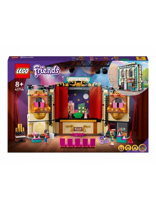 Lego best sale 41334 price