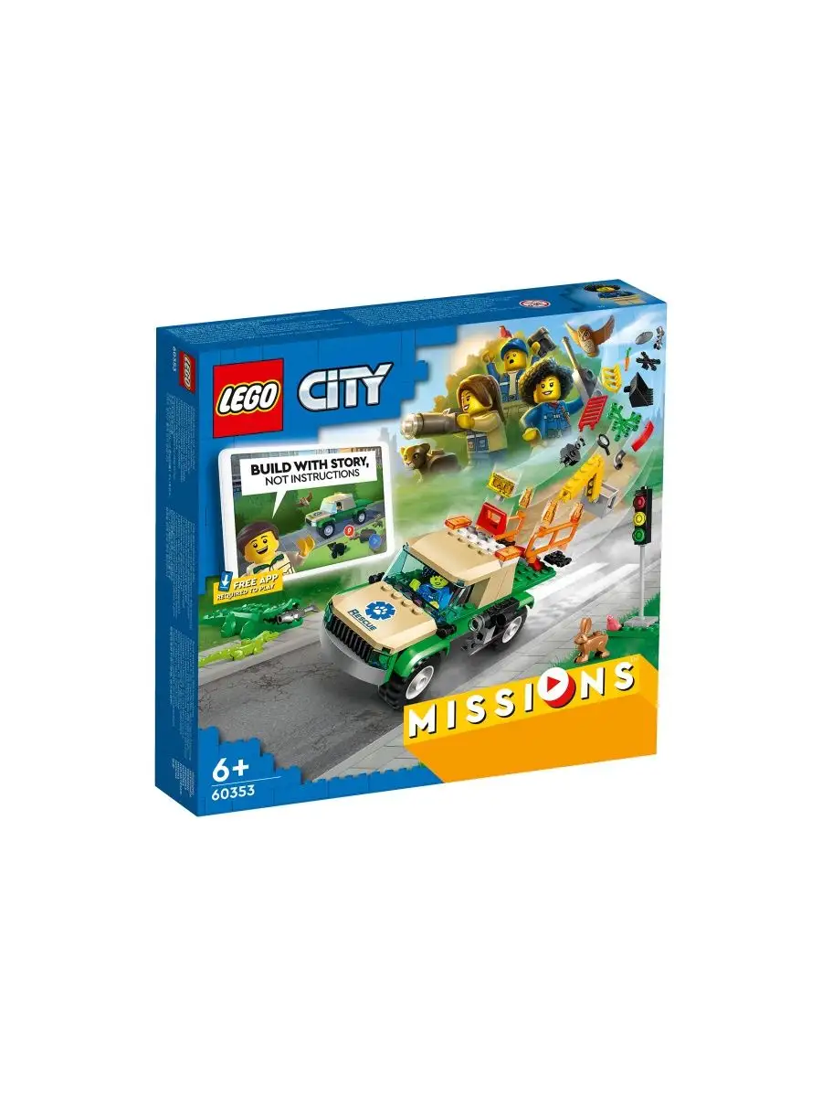 City 60353 Миссии по спасению диких животных LEGO 131735442 купить за 2 148  ₽ в интернет-магазине Wildberries