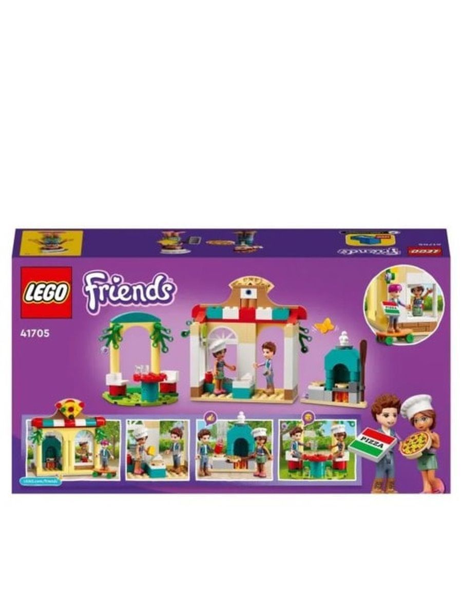 Friends 41705 Пиццерия Хартлейк Сити LEGO 131735452 купить за 1 215 ₽ в  интернет-магазине Wildberries