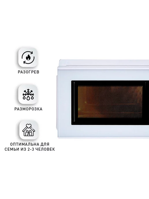 Panasonic Микроволновая печь свч NN-ST251WZPE, белый, фото 3