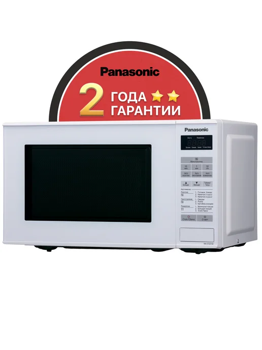 Panasonic Микроволновая печь свч NN-ST251WZPE, белый, фото 6