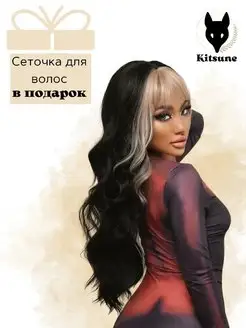 Карнавальный парик Kitsune 131739954 купить за 1 775 ₽ в интернет-магазине Wildberries