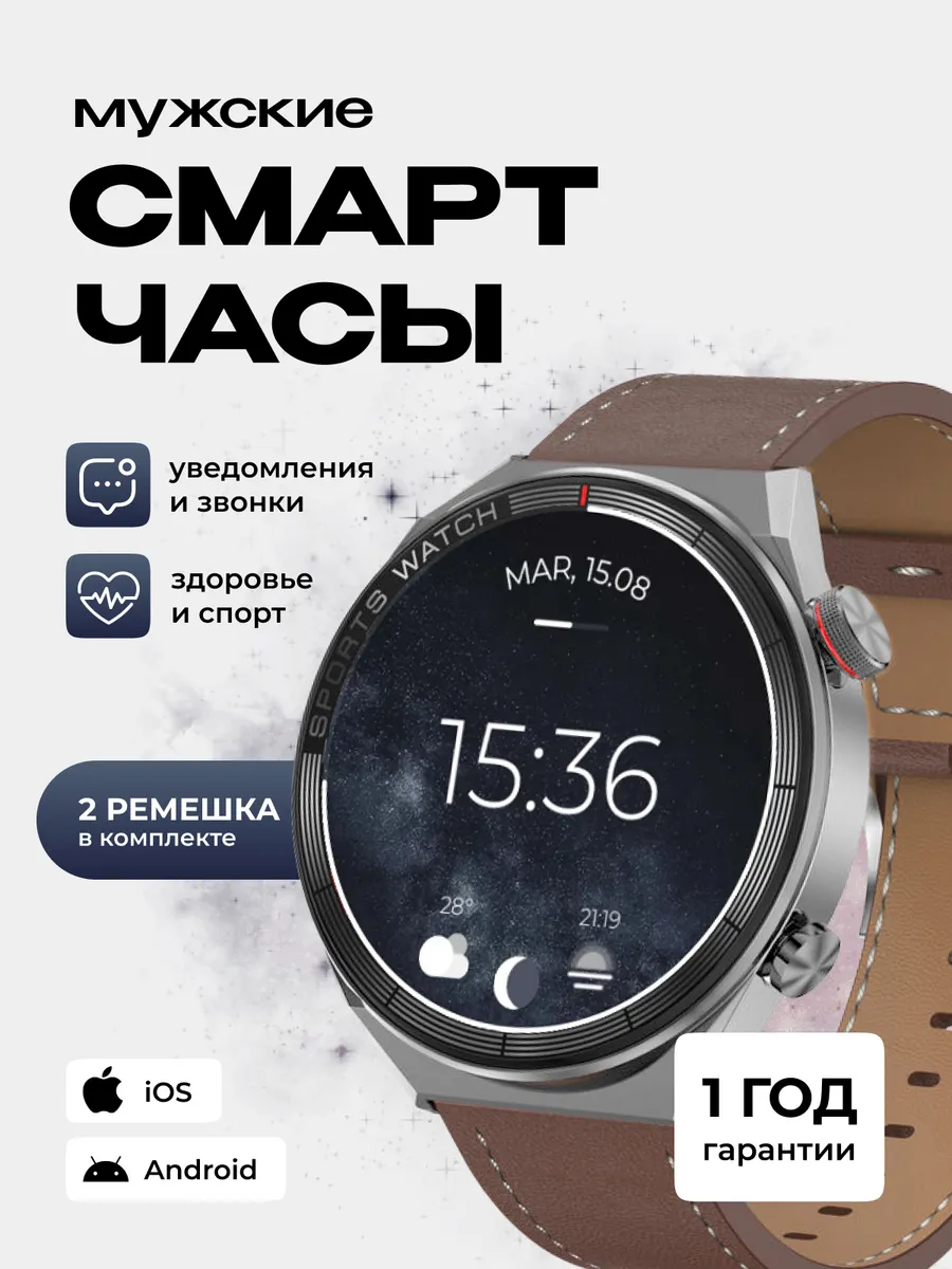 Bt smart watch hotsell