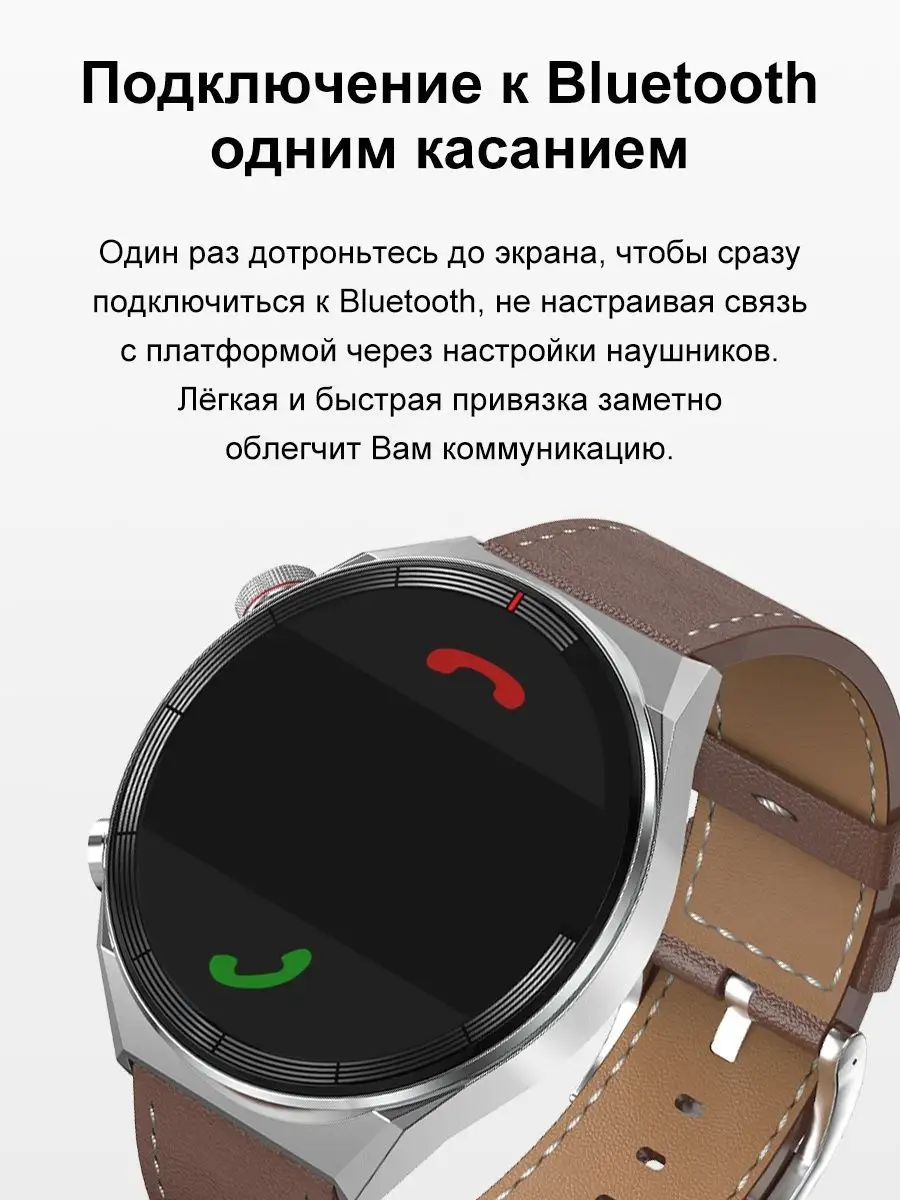 Смарт часы умные мужские наручные Smart Watch BT Call SMART PRESENT  131758290 купить за 3 938 ₽ в интернет-магазине Wildberries