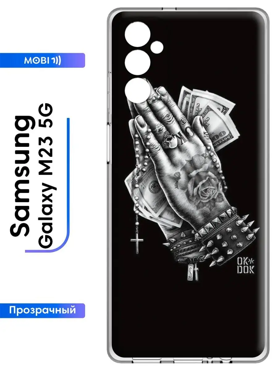 Чехол для М 23 5G Mobi711 131761724 купить за 244 ₽ в интернет-магазине  Wildberries