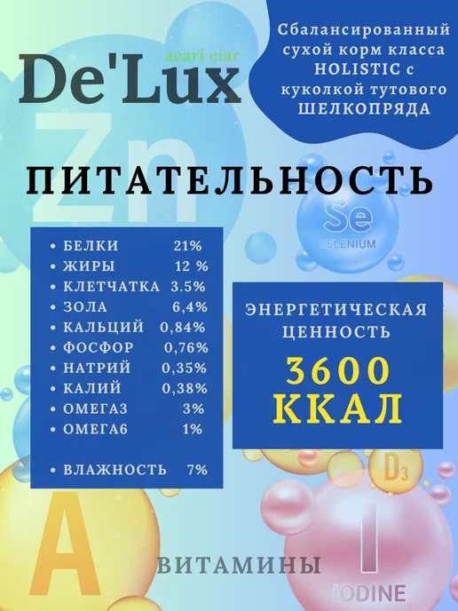 Сухой корм acari ciar для собак, гипоаллергенный, 12,1 кг, фото 4