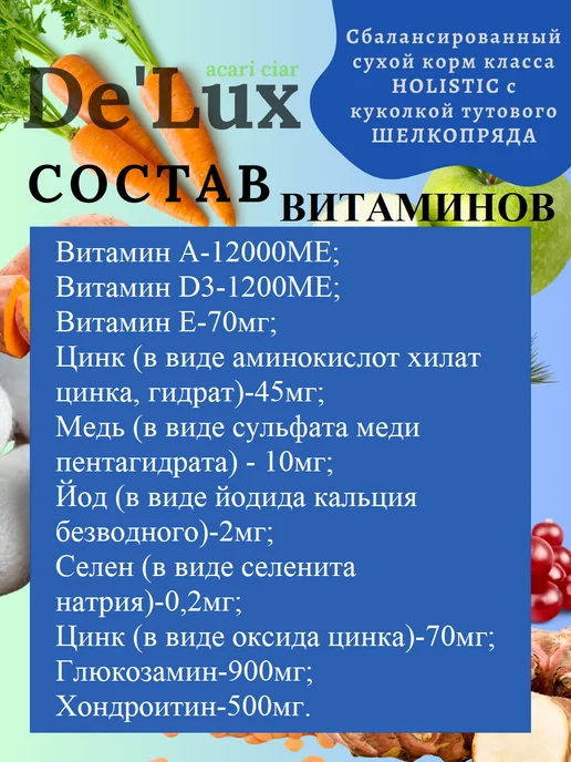 Сухой корм acari ciar для собак, гипоаллергенный, 12,1 кг, фото 5
