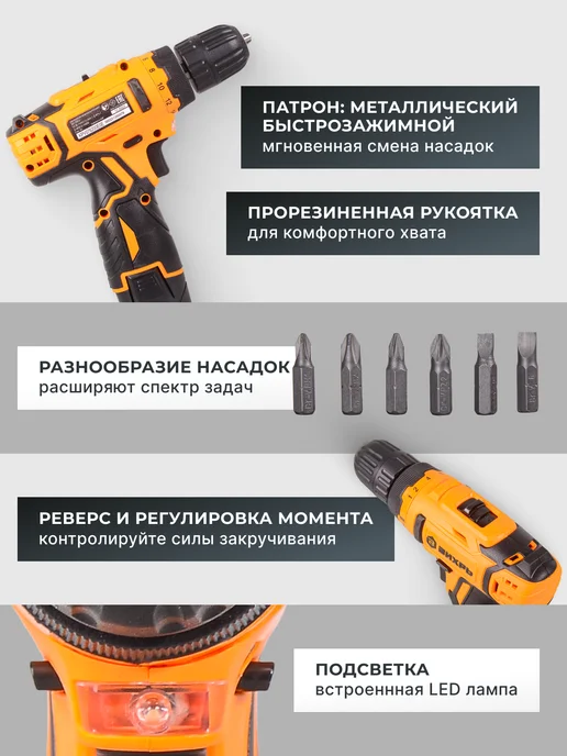 Дрель шуруповерт аккумуляторный мощный — фото 3