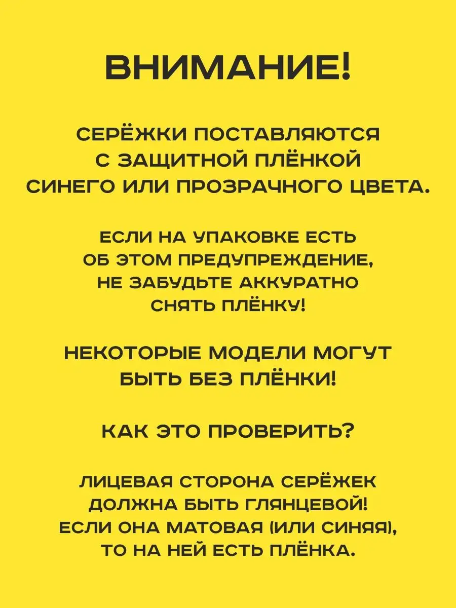 Висячие серьги для подростков Сплетница 131792076 купить в  интернет-магазине Wildberries