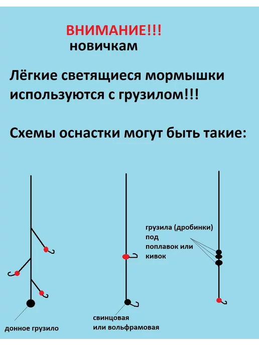 Форма-Свет Набор мормышек Shape, кр. № 4, поддев 8.5 мм, зеленый, фото 4