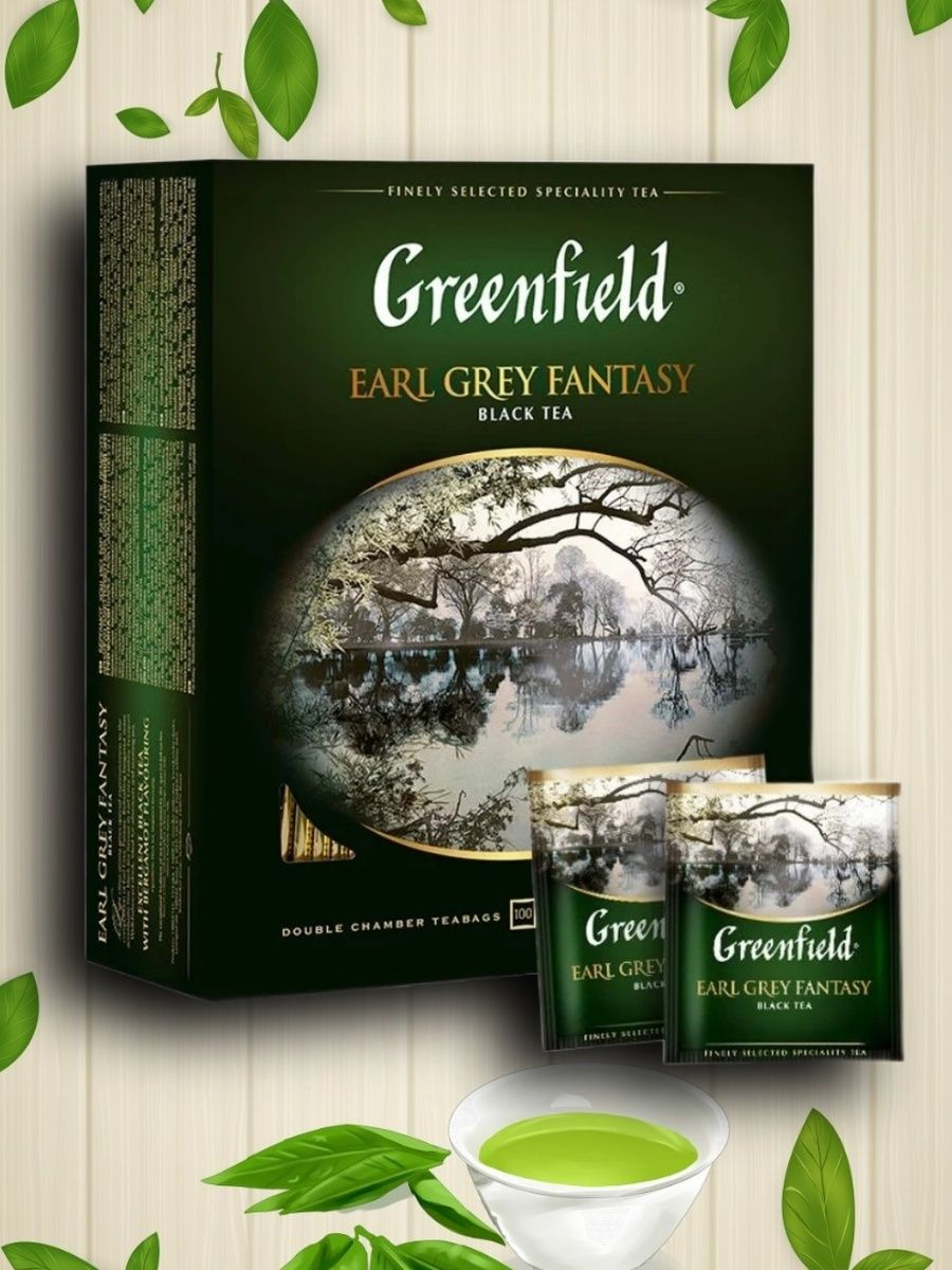 Greenfield earl grey 100