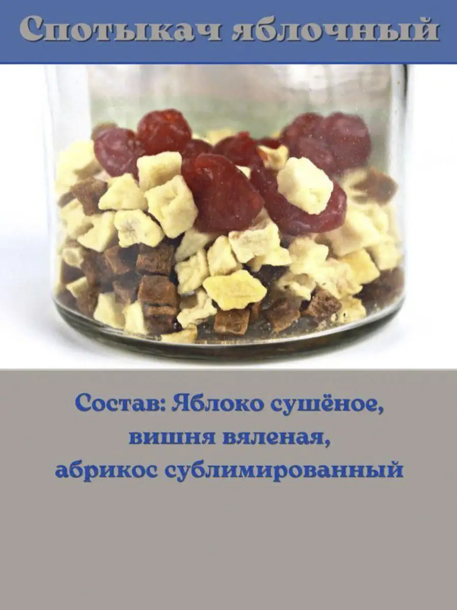 Наборы для крепких напитков, приготовление настоек Сан Саныч 131814098  купить за 600 ₽ в интернет-магазине Wildberries