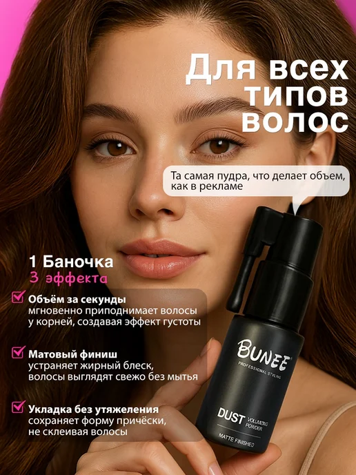 Roxxon Пудра для укладки волос с прикорневым объемом, белый, фото 2