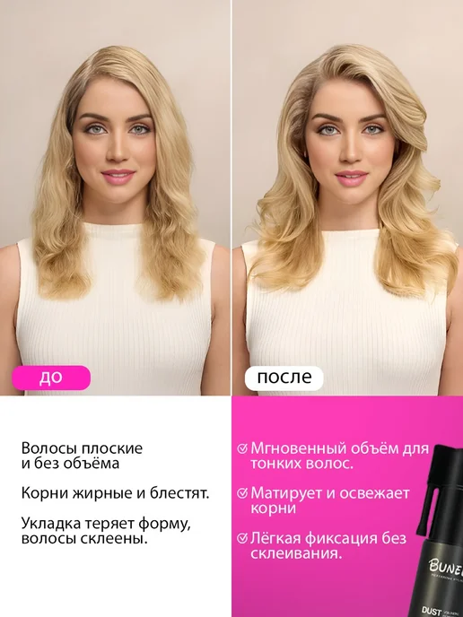 Roxxon Пудра для укладки волос с прикорневым объемом, белый, фото 3