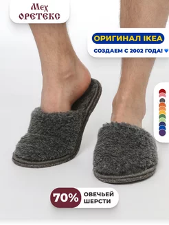 Тапочки домашние меховые МЕХ ОРЕТЕКС 131835492 купить за 428 ₽ в интернет-магазине Wildberries