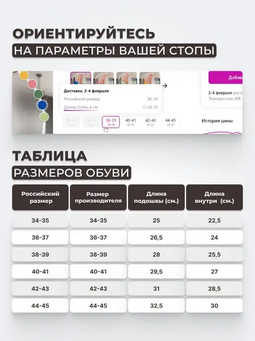 Мех ОРЕТЕКС Тапочки домашние меховые, вариант, фото 6