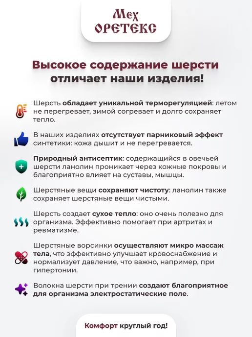 Мех ОРЕТЕКС Тапочки домашние меховые, вариант, фото 8