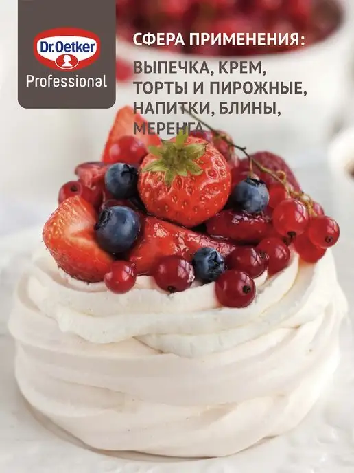 Dr.Bakers Ванильный сахар Dr. Bakers Professional 500 г, 500 г, фото 3