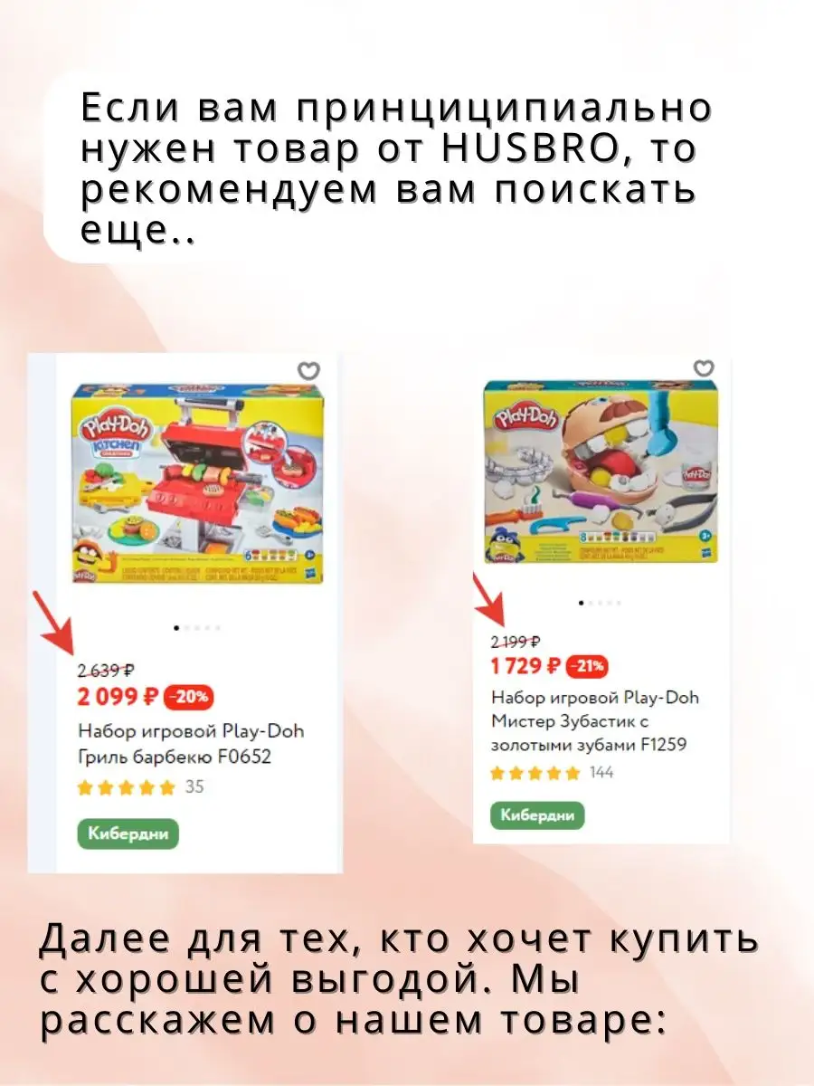 Пластилин Набор для лепки детский плейдо PLAY-DOH 131872122 купить за 1 053  ₽ в интернет-магазине Wildberries