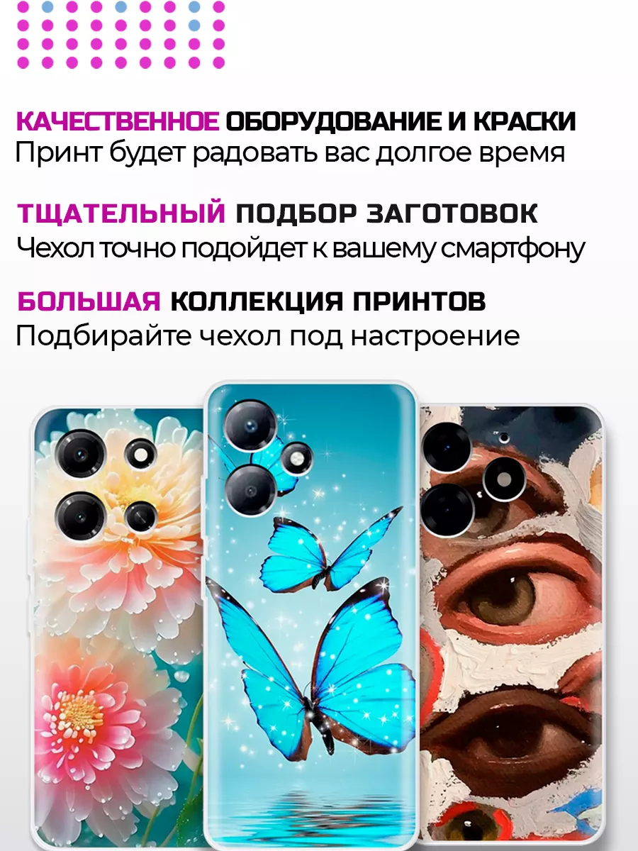 Чехол на iPhone 15 (2023) МобиФон 131874882 купить за 177 ₽ в  интернет-магазине Wildberries