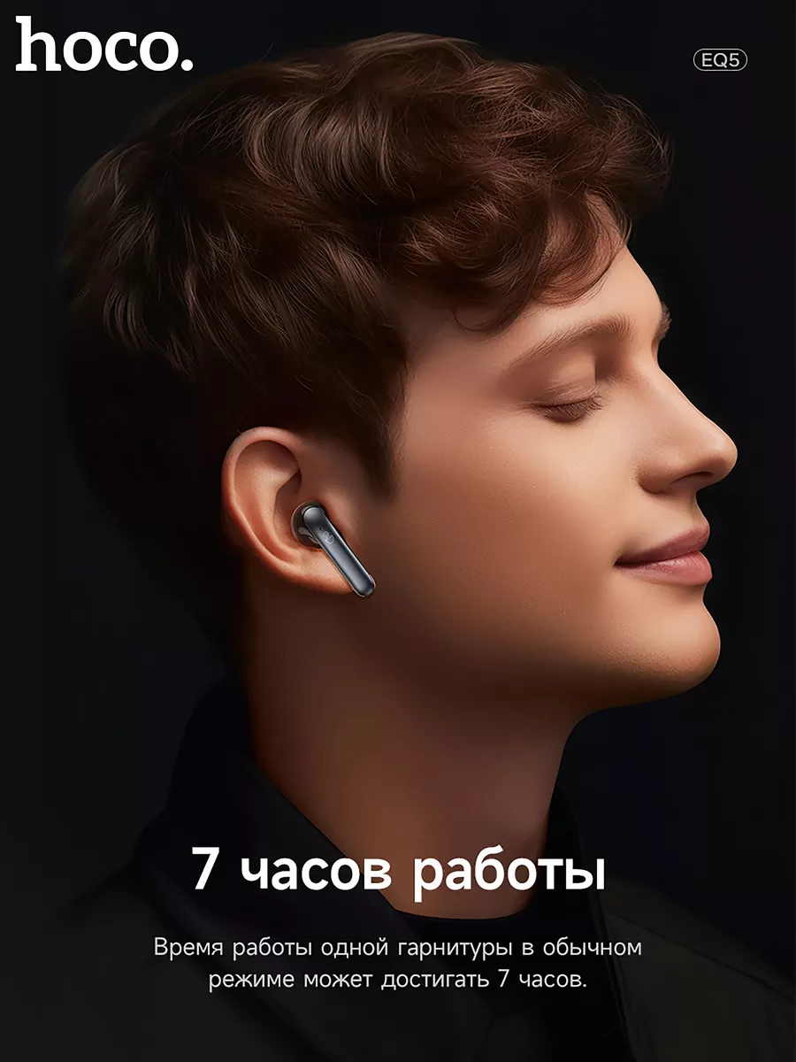 Hoco eq5 anc enc. Sony WF-xb700. Наушники TWS Sony WF-c500. Sony true Wireless BT in-Ear Headphones with Microphone Orange WF-c500d. Kz dq6.