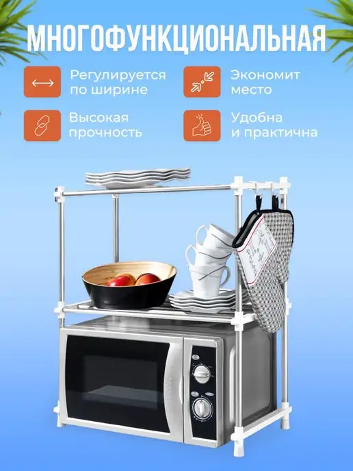 ORZALA Полка двухуровневая под микроволновку, серый, фото 3