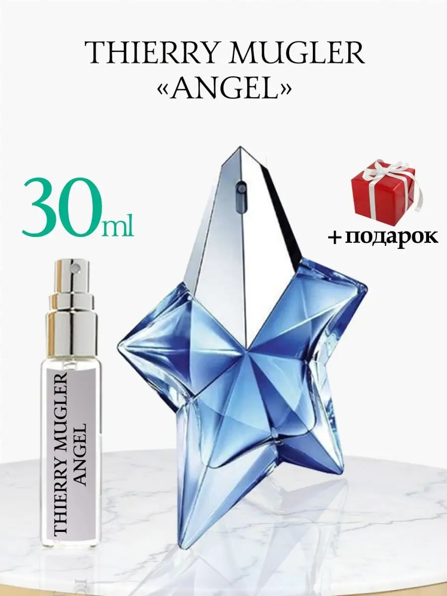 Thierry mugler angel discount