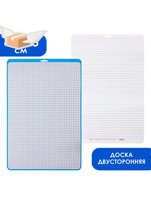 Calligrata Маркерная доска A3, вариант