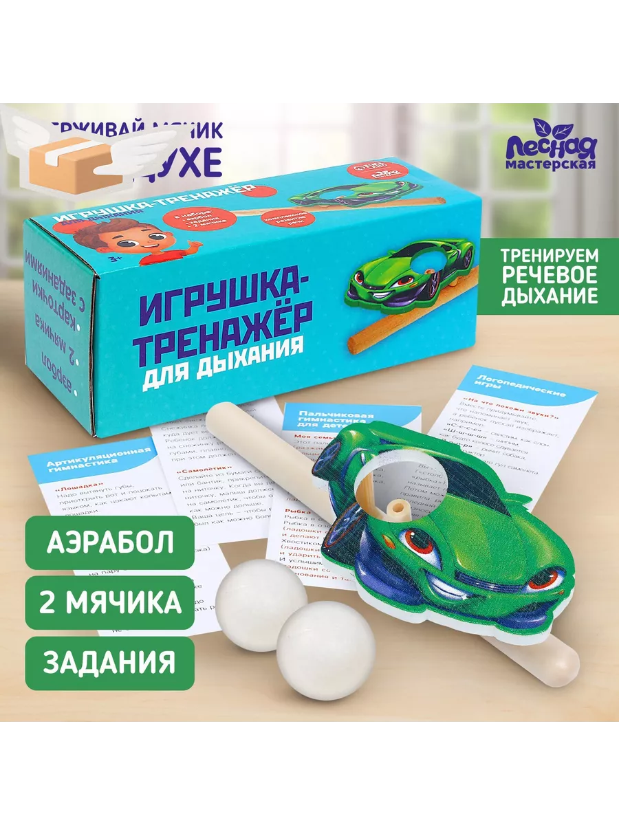 Система хранения игрушек в детской