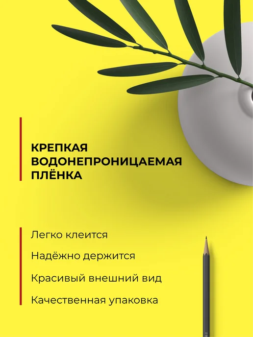 D&B Самоклеящаяся пленка для мебели лимонная, желтый, фото 4
