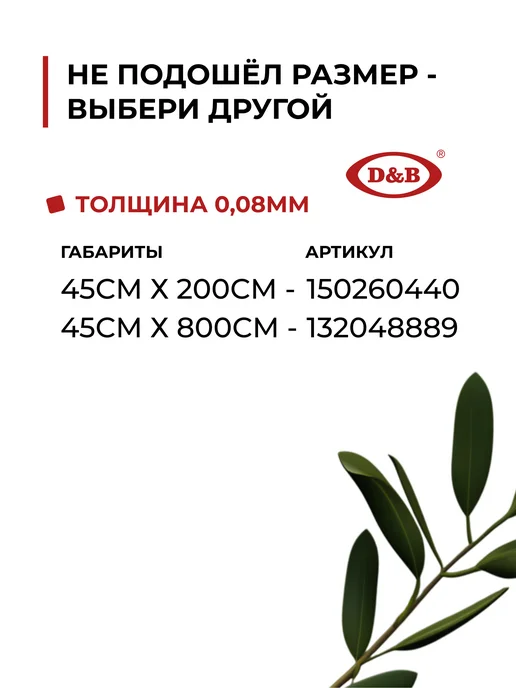 D&B Самоклеящаяся пленка для мебели лимонная, желтый, фото 8