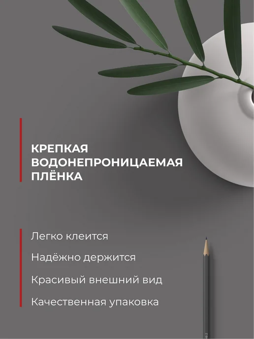 D&B Самоклеящаяся пленка для мебели серая 45х800 см, 45x800 см, фото 4