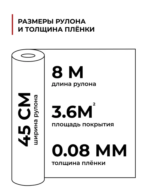 D&B Самоклеящаяся пленка для мебели серая 45х800 см, 45x800 см, фото 5