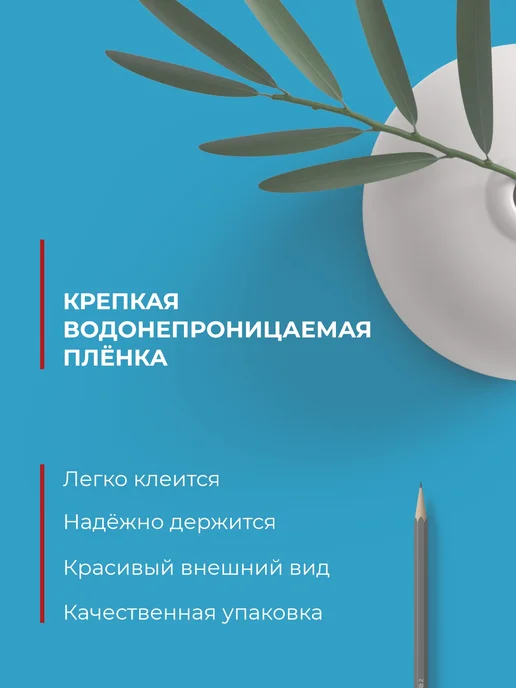 D&B Самоклеящаяся пленка для мебели серая 45х800 см, голубой, фото 4