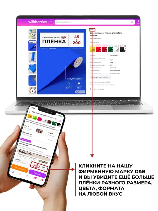 D&B Самоклеящаяся пленка для мебели серая 45х800 см, голубой, фото 8