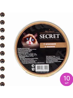 Корм для кошек влажный Premium ягненок (комплект из 10 шт) SECRET FOR PETS premium 132058818 купить за 1 074 ₽ в интернет-магазине Wildberries