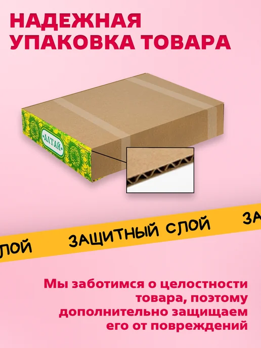 Трофимов Жевательный мармелад Ягоды, 600 гр, 600 г, фото 3
