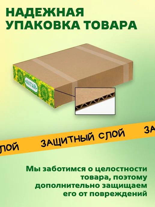 Трофимов Жевательный мармелад Капуста, 600 гр, 600 г, фото 3