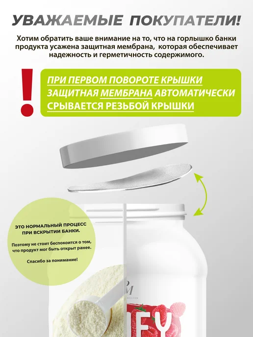 PM Organic Nutrition Протеин сывороточный высокобелковый 750г Черника, 750 г, фото 8