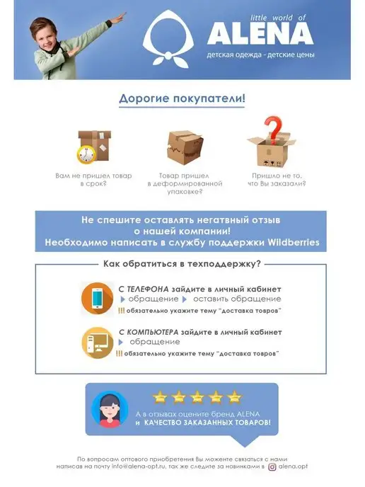 LITTLE WORLD OF ALENA Классический сарафан в школу, черный, фото 8