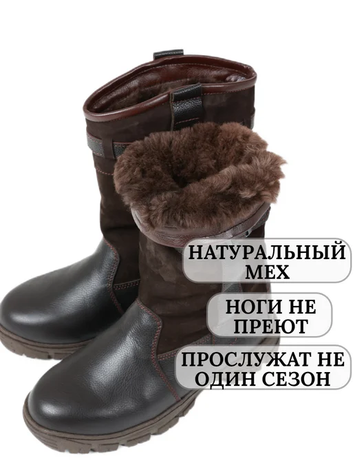 Skor Сапоги зимние кожаные утепленные с мехом, коричневый, фото 4