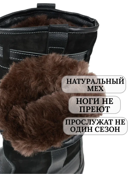 Skor Сапоги зимние кожаные утепленные с мехом, черный, фото 3