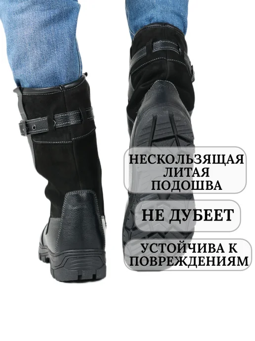 Skor Сапоги зимние кожаные утепленные с мехом, черный, фото 4