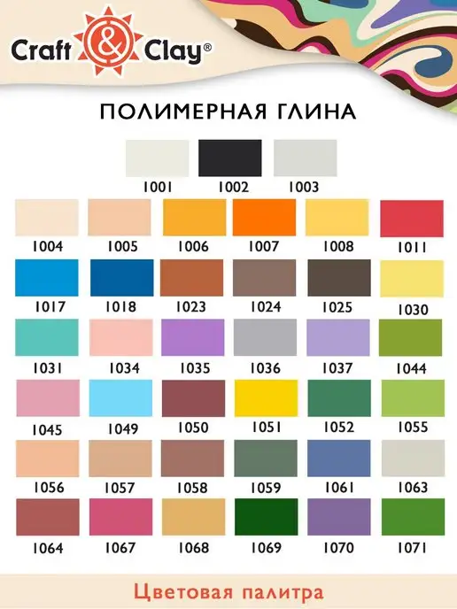 Craft&Clay Полимерная глина 52 г, 52 г, фото 2