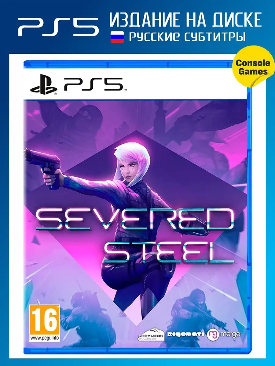 PS5 Severed Steel (русские субтитры) Игра для PS5 132100756 купить за 1 949  ₽ в интернет-магазине Wildberries