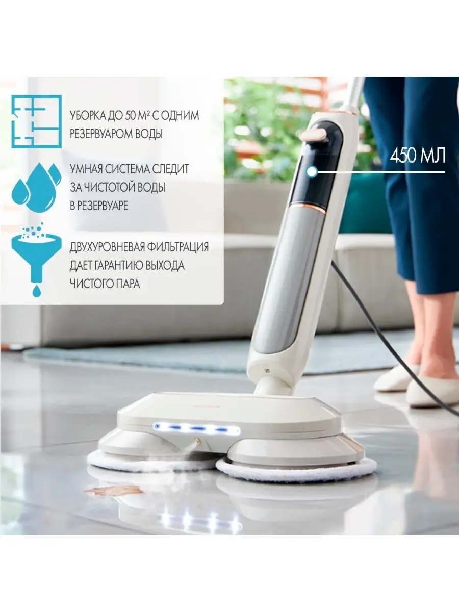 Моющий пылесос для глубокой влажной уборки и полировки Morphy Richards  132101436 купить в интернет-магазине Wildberries