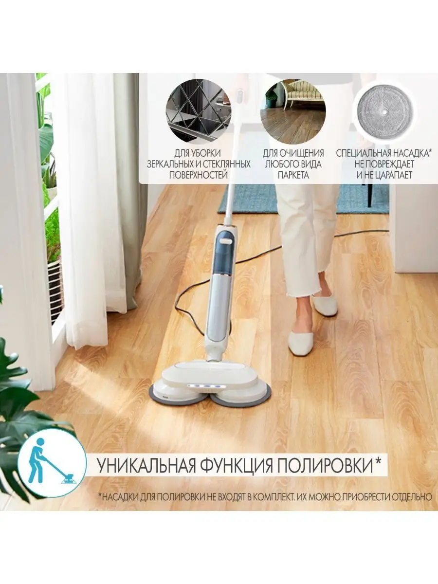 Моющий пылесос для глубокой влажной уборки и полировки Morphy Richards  132101436 купить в интернет-магазине Wildberries