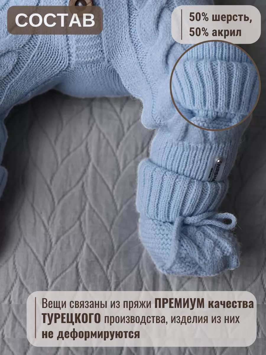 Подборка схем для вязания комбинезона для новорожденного