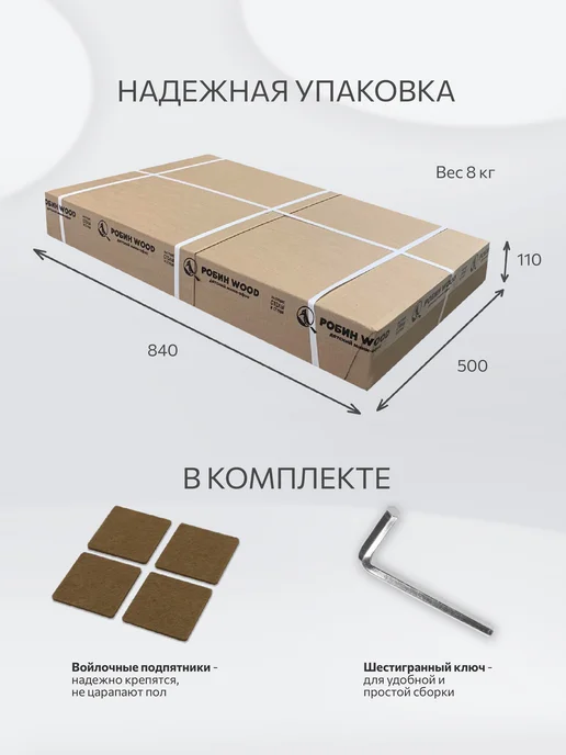 Робин WOOD Растущий Стул детский для школьника без покрытия, желтый, фото 6